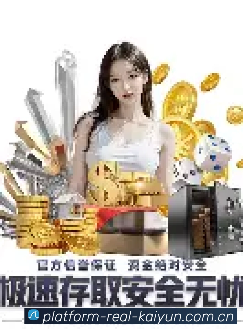 App 展示图